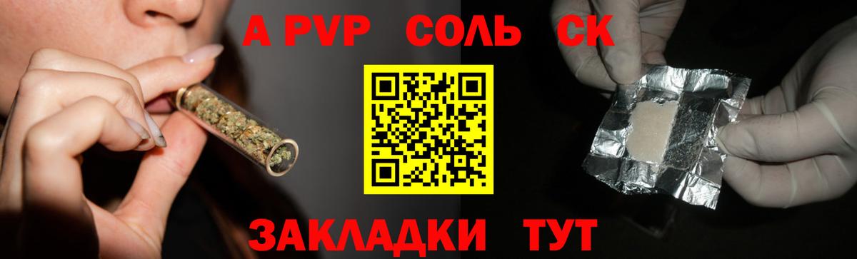 Альфа ПВП крисы CK  Alpha-PVP Crystall  Дивногорск  цены наркотик  Alpha-PVP крисы CK  Вход с VPN  Альфа ПВП 