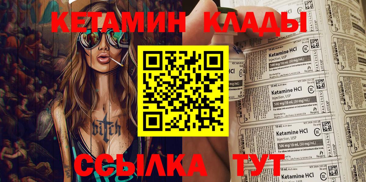 ГАШИШ Дивногорск