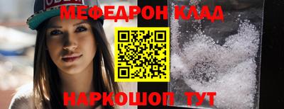 амф Гусиноозёрск