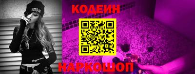 амф Гусиноозёрск