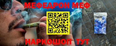 амф Гусиноозёрск
