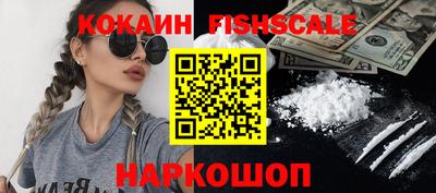 spice Гусь-Хрустальный