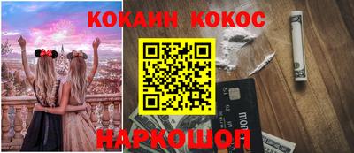 амф Гусиноозёрск