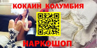 амф Гусиноозёрск