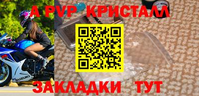 амф Гусиноозёрск