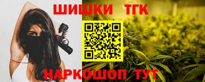 амф Гусиноозёрск