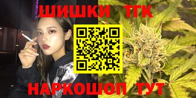 амф Гусиноозёрск