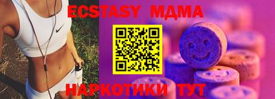 spice Гусь-Хрустальный