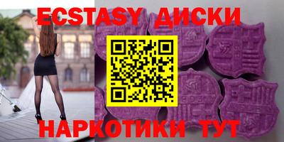 амф Гусиноозёрск