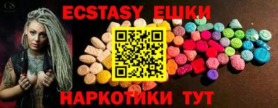амф Гусиноозёрск