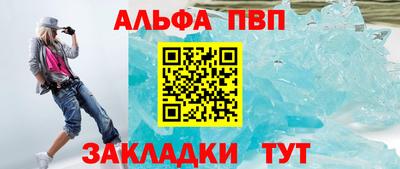 амф Гусиноозёрск