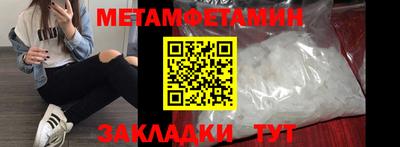 амф Гусиноозёрск