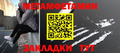 spice Гусь-Хрустальный