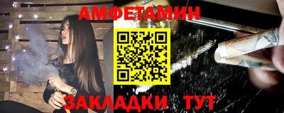 амф Гусиноозёрск