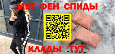 амф Гусиноозёрск
