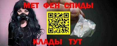 амф Гусиноозёрск