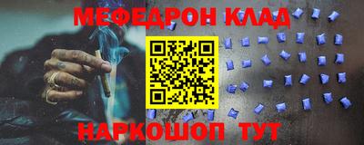 амф Гусиноозёрск
