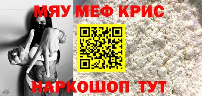 spice Гусь-Хрустальный