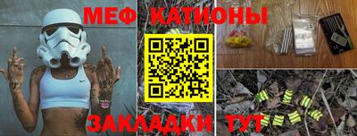 амф Гусиноозёрск