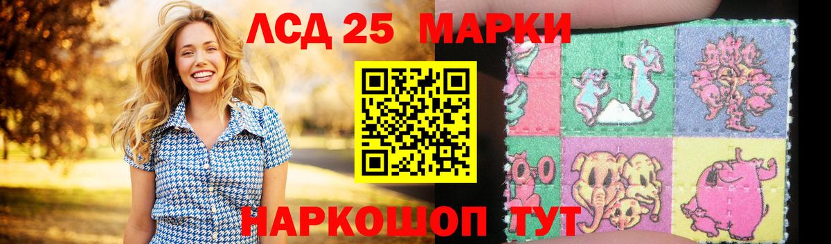 ЛСД экстази ecstasy  Вход с VPN  LSD-25 экстази ecstasy  Дивногорск 