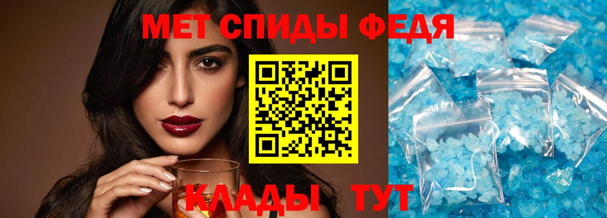 Дивногорск  Метамфетамин кристалл  Метамфетамин кристалл  Вход с VPN 
