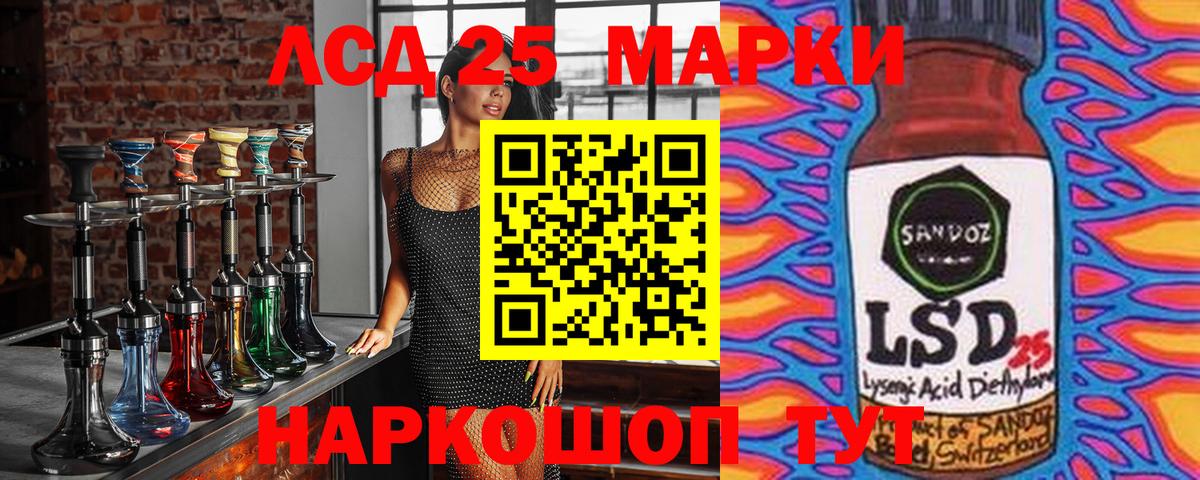 Дивногорск  Наркотические марки 1,8мг  сколько стоит  Вход с VPN  Наркотические марки 1,8мг 