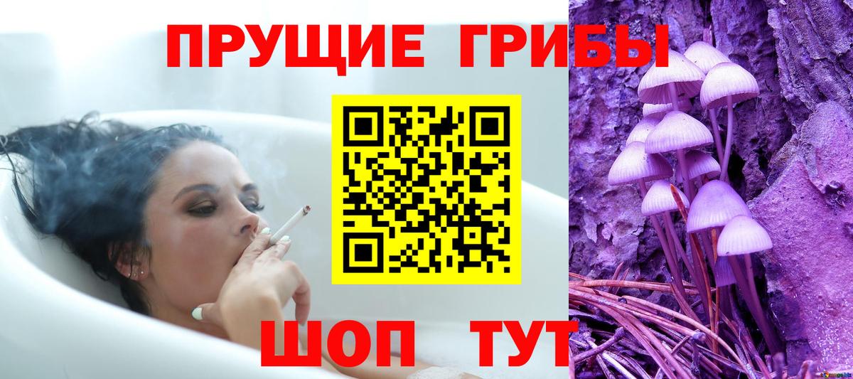 Мефедрон кристаллы  МАРИХУАНА  Вход с VPN  ТГК  Дивногорск  ГАШ 