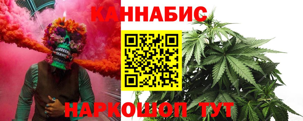 Бошки марихуана VHQ  Каннабис план  Дивногорск  Марихуана гибрид  МАРИХУАНА гибрид  Вход с VPN 